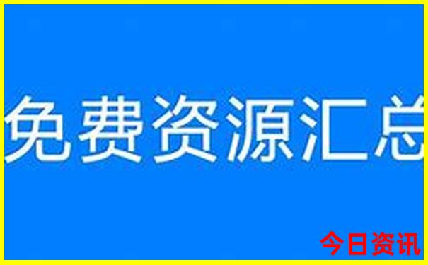 夏天去哪自驾游凉快